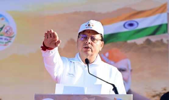CM DHAMI
