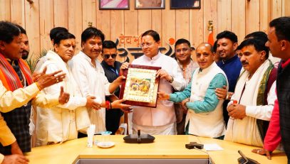 CM DHAMI
