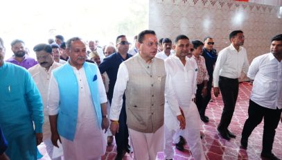 CM DHAMI