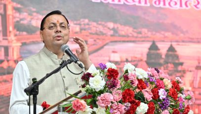 CM DHAMI