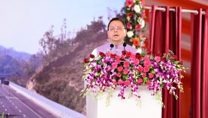 CM DHAMI