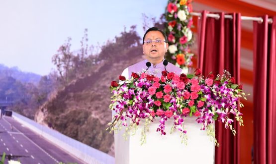 CM DHAMI
