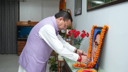 CM DHAMI