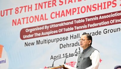 CM DHAMI