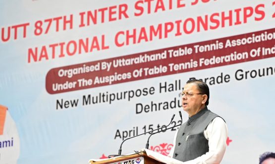 CM DHAMI
