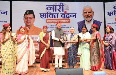 CM DHAMI