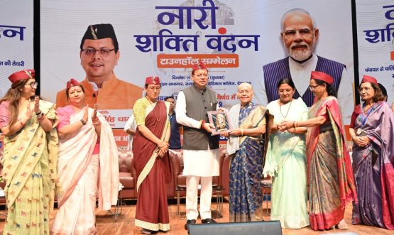 CM DHAMI