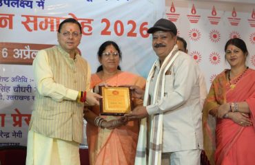 CM Photo 13 dt. 16 April, 2026