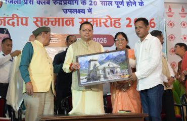 CM Photo 12 dt. 16 April, 2026