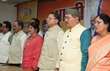 CM Photo 17 dt. 16 April, 2026