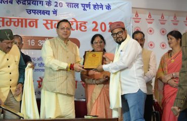 CM DHAMI