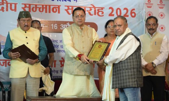 CM DHAMI