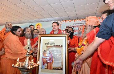 CM DHAMI