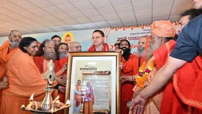 CM DHAMI