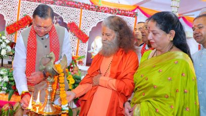 CM DHAMI
