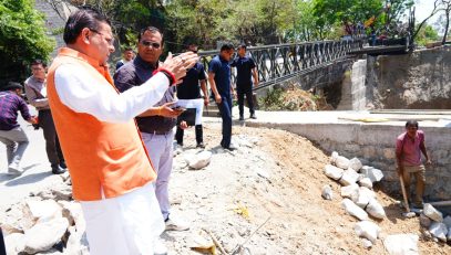 CM DHAMI
