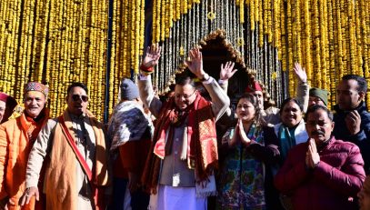 CM DHAMI