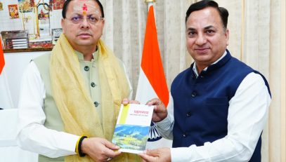 CM DHAMI
