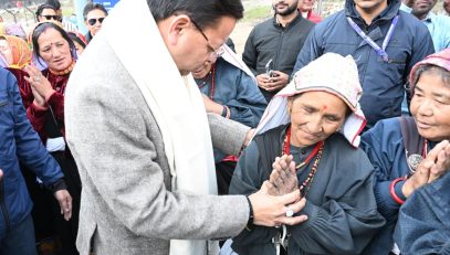 CM DHAMI