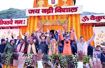 CM DHAMI