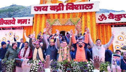 CM DHAMI