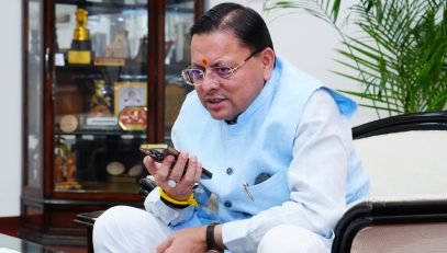CM DHAMI