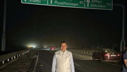 CM DHAMI
