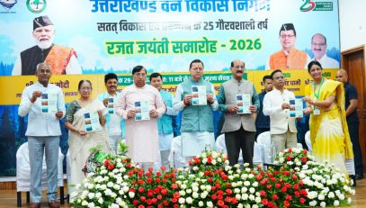 CM DHAMI