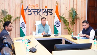 CM DHAMI