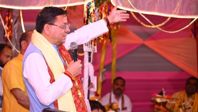 CM DHAMI