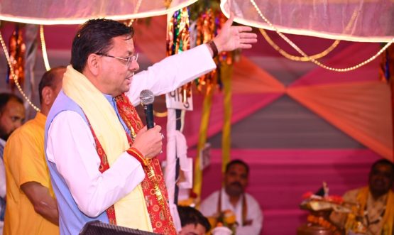 CM DHAMI