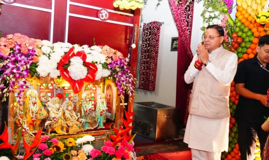 CM DHAMI