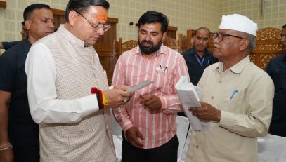 CM DHAMI