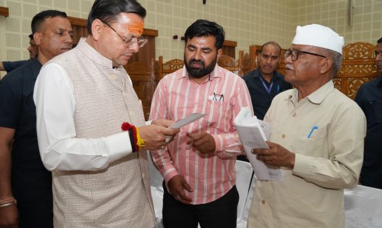 CM DHAMI