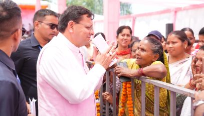 CM DHAMI