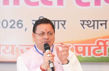 CM DHAMI