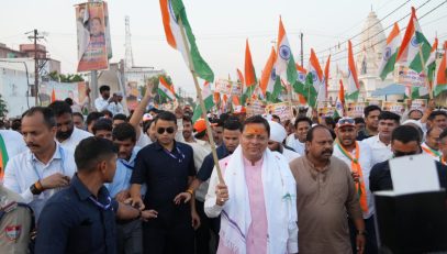 CM DHAMI