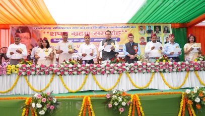 CM DHAMI