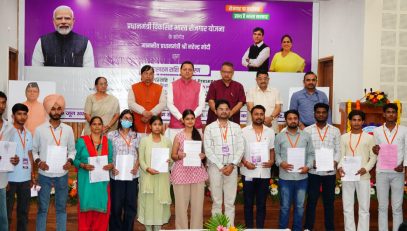CM DHAMI