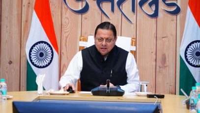 CM DHAMI