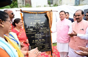 CM DHAMI