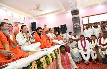 CM DHAMI