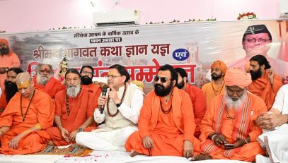 CM DHAMI