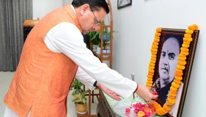 CM DHAMI