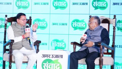CM DHAMI