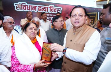 CM DHAMI
