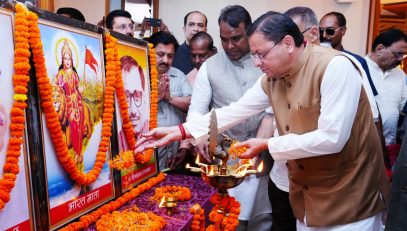 CM DHAMI