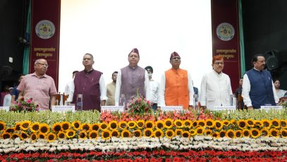 CM DHAMI