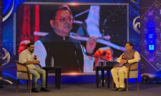 CM DHAMI