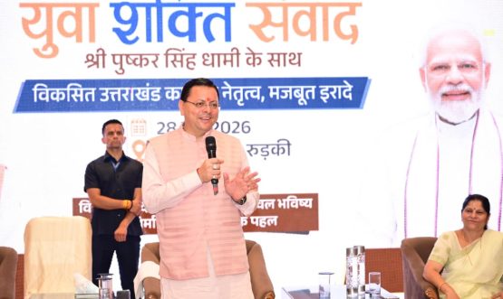 CM DHAMI